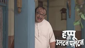 Chamchi Uncovers Sky's Truth