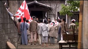 Japanese Colonization