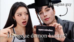 Hondae Guy
