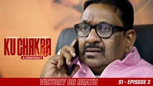 Victory or Death