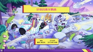 Episode 33