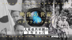 Episode 37