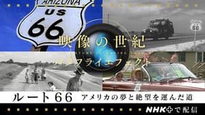 Episode 71