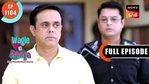 Masterji Ke Bete Ki Khoj