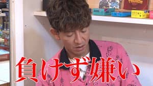 Takuya Kimura seriously proposes at a board game cafe!?