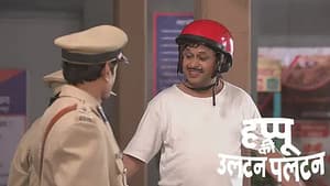 Guruji Is Exposed