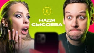 Episode 82