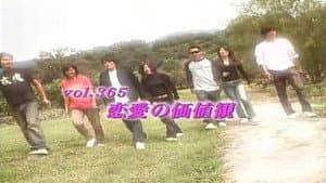 Episode 365