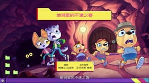 Episode 29