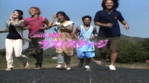 Episode 256