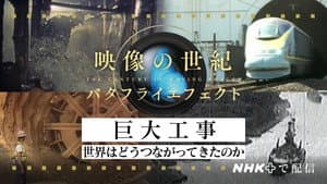 Episode 50