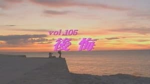 Episode 105