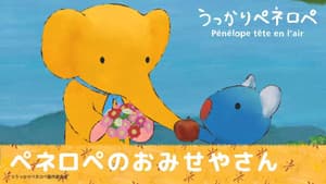 Penelope Opens A Shop