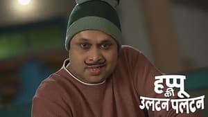 Pitaji Suspects that Happu Is Possessed