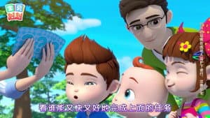 Episode 6