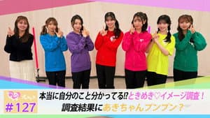Episode 127