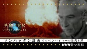 Episode 61