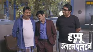 Happu’s conundrum - Happu Ki Ultan Paltan