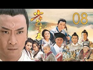 Episode 8