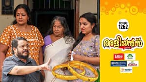 The Problem of Gold Ornaments