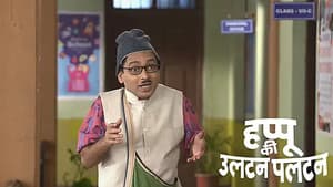 Happu's House Turns Out to Be Unlawful