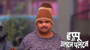 Reshampal Asks Happu for Help