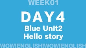 S01E16_D4.3-HELLO-Wow!Blue - Unit 2 story