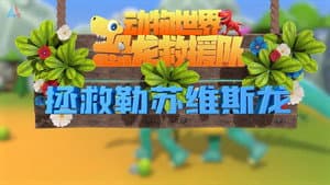 Episode 22