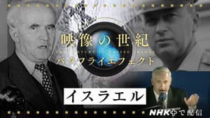 Episode 63