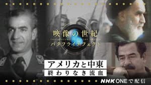 Episode 115