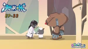 Episode 33