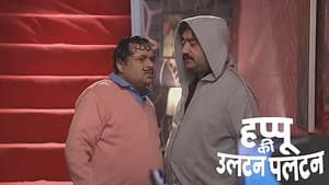 Happu and Beni Are Thrown Out of Their Homes