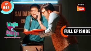 Rajesh Takes A Loan