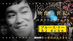 Episode 30