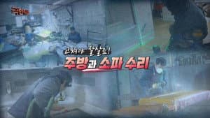 Episode 1215