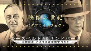Episode 19