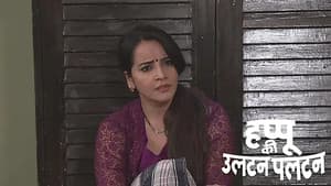 Happu and Rajesh Try to Romance