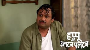 Reshampal Gives Money to Happu for the Flower