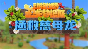 Episode 25