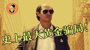 Episode 22