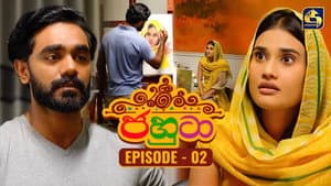 Episode 2