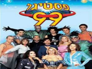 Episode 27