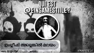 Le compte qui EFFRAIE TWITTER - Qui est @einsamestiIle - Findings N°54