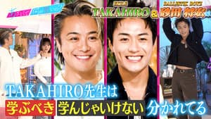 Episode 250