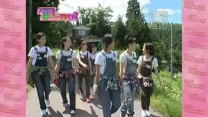 Berryz Koubou - Countryside Trip