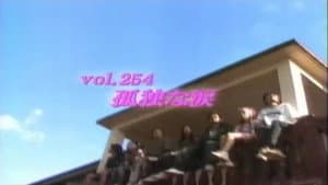 Episode 254