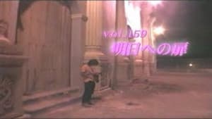 Episode 159