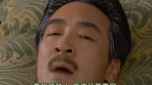 Episode 43