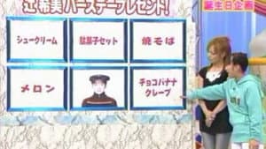 Tsuji-chan's 15th birthday project