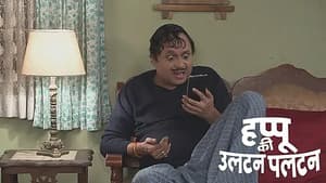 Happu, Reshampal and Manohar's Jobs Are Saved